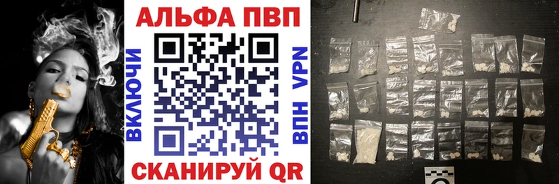 Наркошоп Плавск мега зеркало А ПВП МАРИХУАНА Мефедрон МЕТАМФЕТАМИН COCAIN АМФЕТАМИН