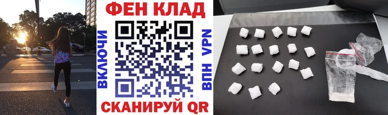 где купить наркоту  omg ССЫЛКА  Амфетамин 97%  Плавск 