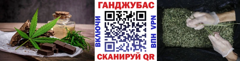 Canna-Cookies марихуана  ссылка на мегу ТОР  Плавск 