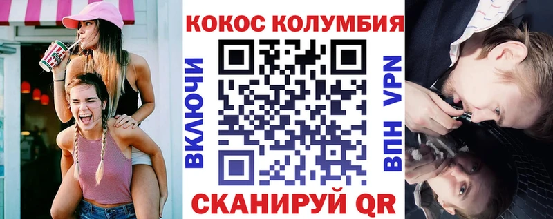 КОКАИН Fish Scale  kraken зеркало  Плавск 