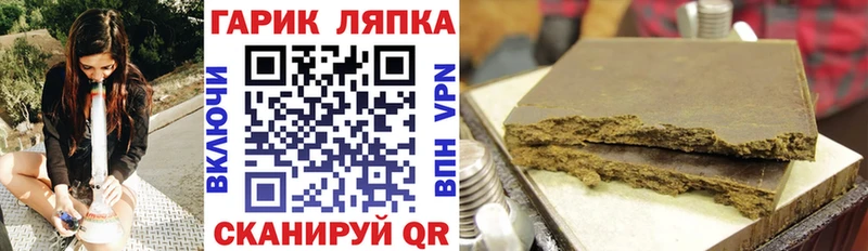 наркота  Плавск  ГАШ индика сатива 