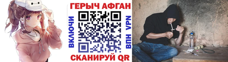 hydra маркетплейс  Плавск  ГЕРОИН герыч 