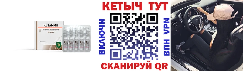 KRAKEN зеркало  где продают   Плавск  Кетамин ketamine 