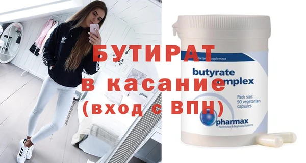 молекула духа Дмитриев