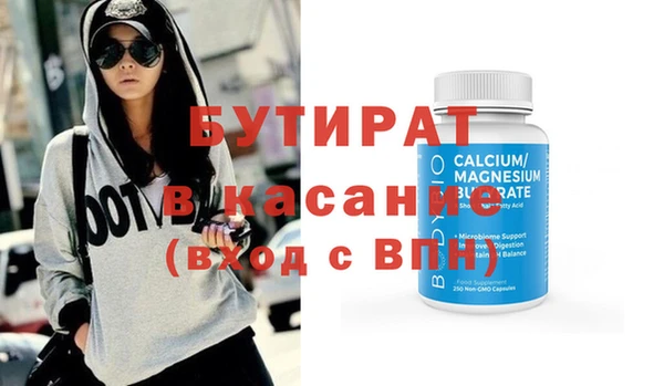 mdpv Дмитров