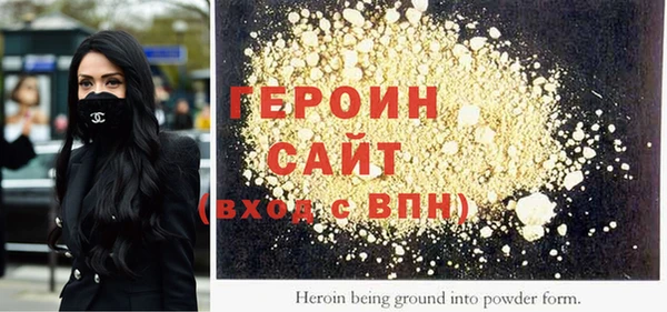 сатива Дмитровск