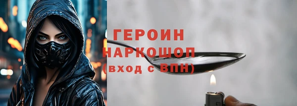 сатива Дмитровск