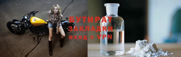 молекула духа Дмитриев