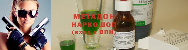 mdpv Дмитров