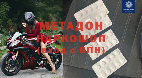 молекула духа Дмитриев