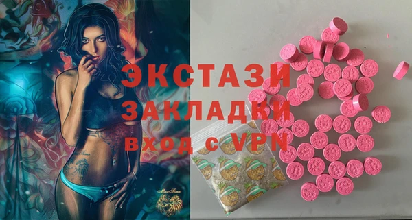 mdpv Дмитров