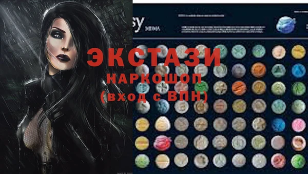 сатива Дмитровск