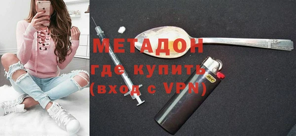 mdpv Дмитров