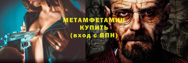 сатива Дмитровск