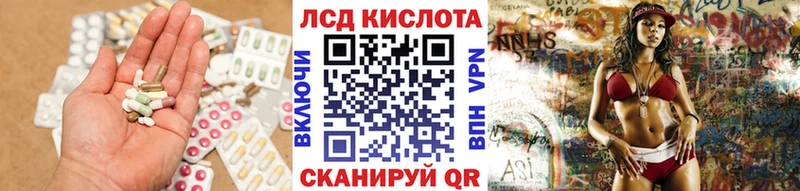 ЛСД экстази ecstasy  даркнет сайт  Плавск 