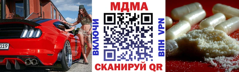 наркотики omg как зайти MDMA crystal Плавск