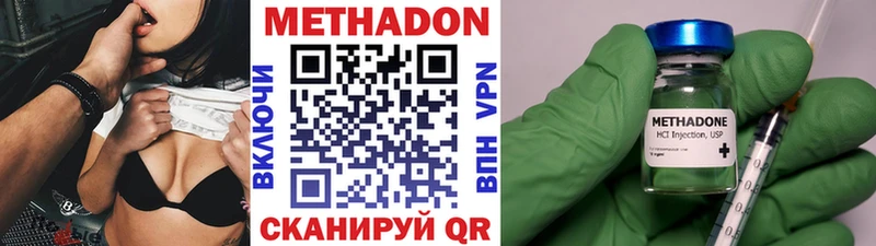 Метадон VHQ  гидра ссылка  Плавск 