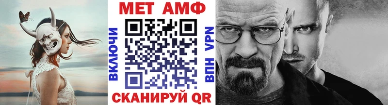 даркнет сайт  Плавск  МЕГА ONION  Первитин Декстрометамфетамин 99.9% 