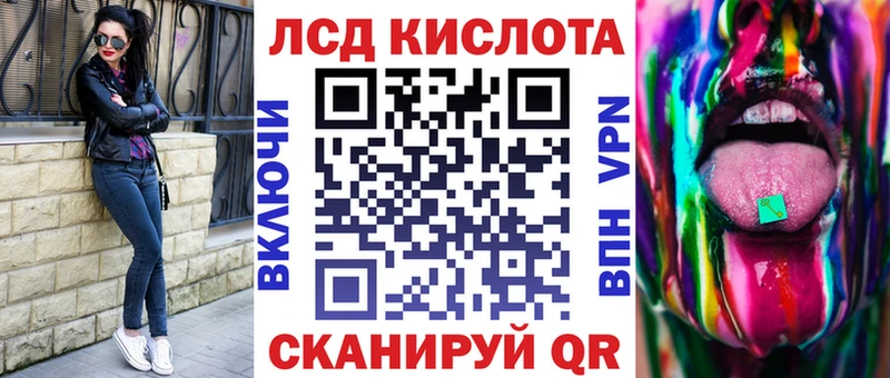 Наркотические марки 1,5мг Плавск