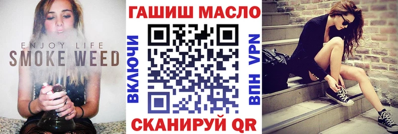 магазин продажи наркотиков  Плавск  ТГК жижа 